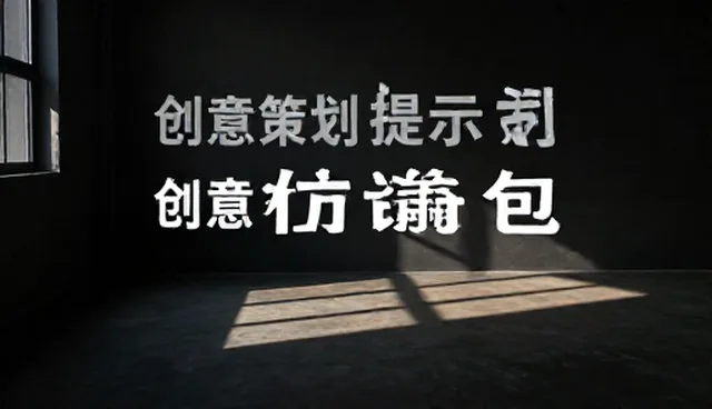 AI提示词输入方式对生成内容质量的影响