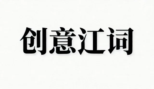 提示词交易怎么用?如何高效运用提示词包