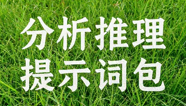 如何通过系统优化实现条件过滤服务的稳定运行