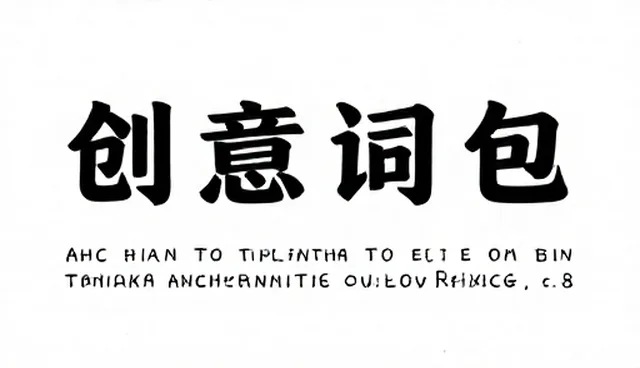 如何在条件过滤服务中激发AI潜能的选型关注点