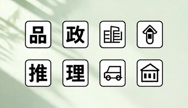 如何利用头脑风暴提示词提升短剧创作效率？