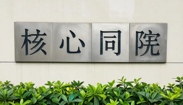 AI提示词交易怎么查看：性能优化的5个检查要点