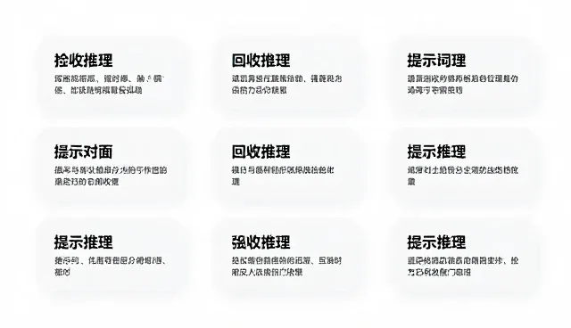 核对清单:AI提示词选型需关注哪些关键点