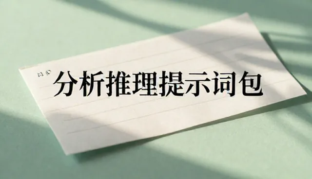 如何从性能优化角度评估内容对比工具的适用条件