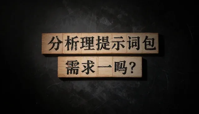 条件过滤服务如何提升内容场景的精准匹配