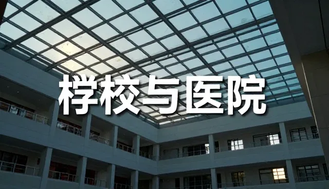 AI Agent提示词使用中的内容对比检查要点