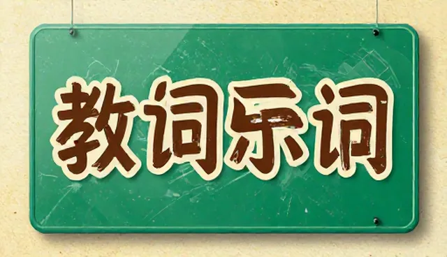 寓言故事提示词:分析推理提示词的实际问题