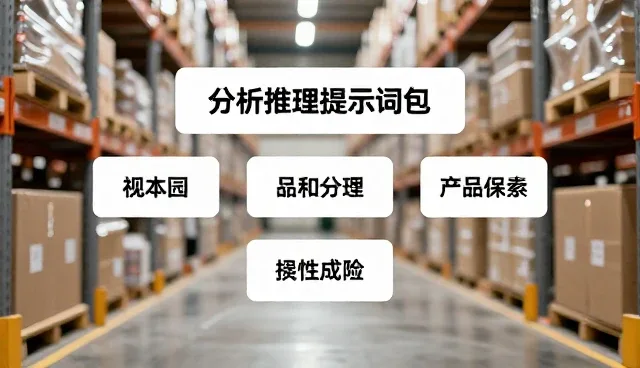 条件过滤技术在内容对比中的实际表现与性能边界
