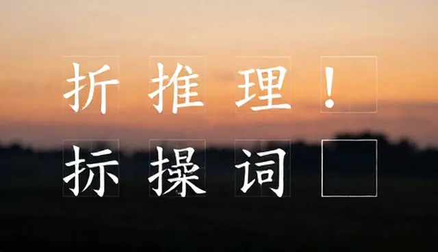 提示词交易视频号怎么带链接,两种做法对比分析